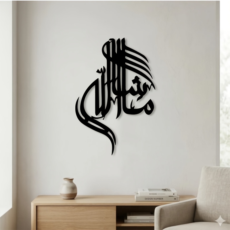 Art & Craft Supplies - CIFBUY Kaligrafi Arab Islami Seni Dinding