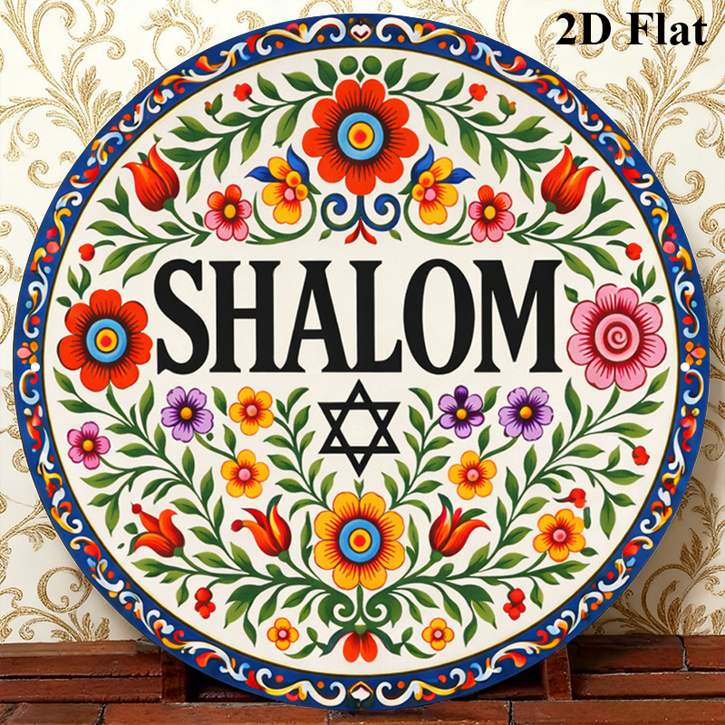 Art & Craft Supplies - CIFBUY Vintage Shalom Hebrew Aluminium Wall