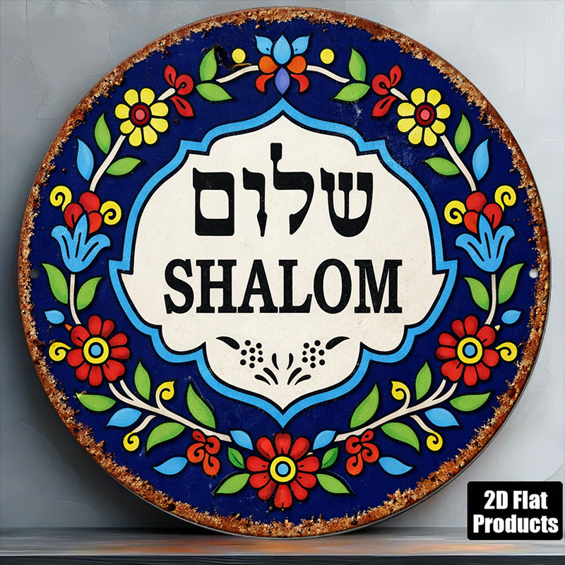 Art & Craft Kids Toys - CIFBUY Seni Dinding Aluminium Vintage Shalom
