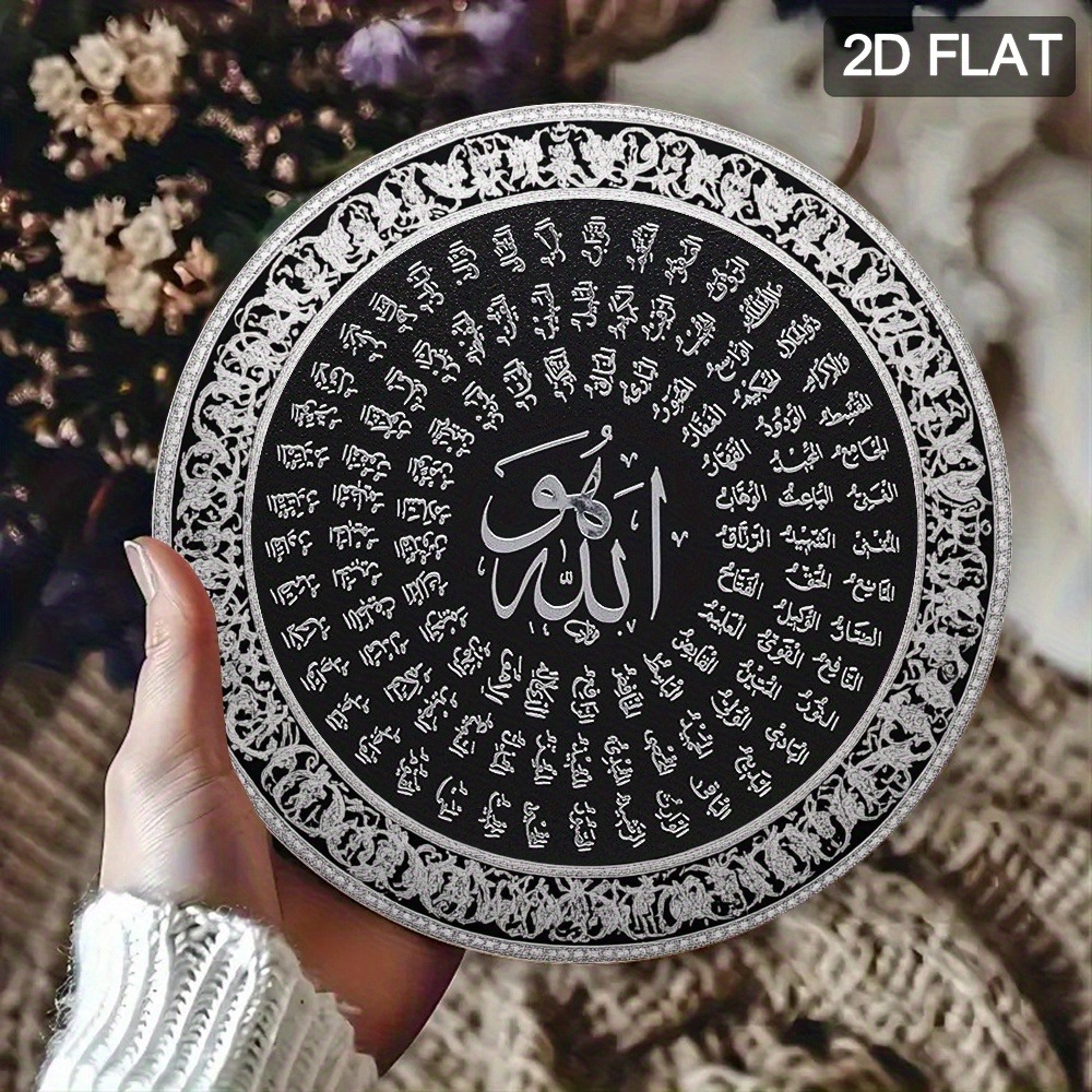 Art & Craft Kids Toys - CIFBUY Hiasan Dinding Aluminium Islami Arab