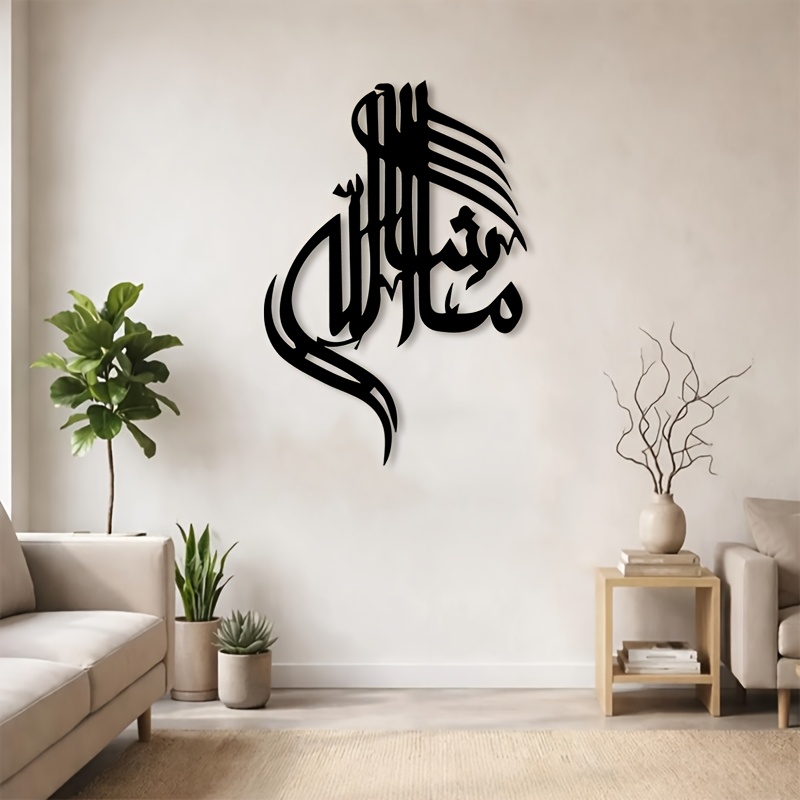 CIFBUY Kaligrafi Arab Islami S - Art & Craft Supplies ulasan dan harga
