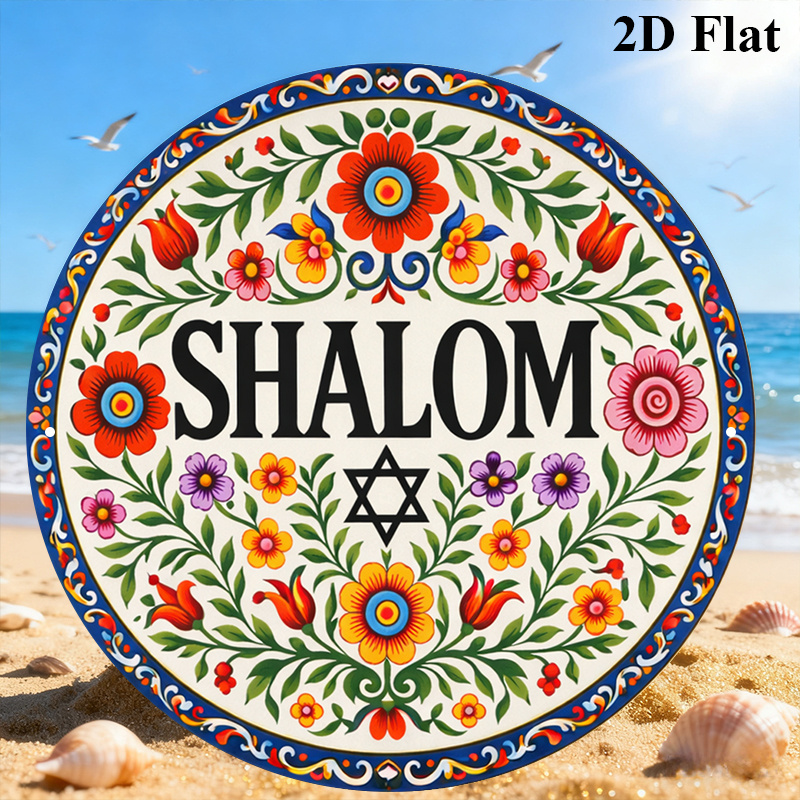 CIFBUY Vintage Shalom Hebrew A - Art & Craft Supplies ulasan dan harga
