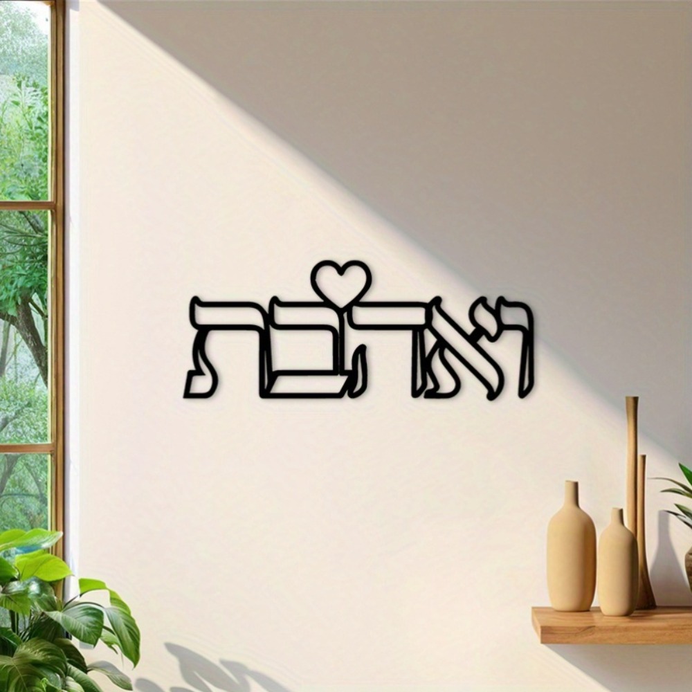 CIFBUY Hiasan Dinding Besi Uki - Art & Craft Supplies ulasan dan harga